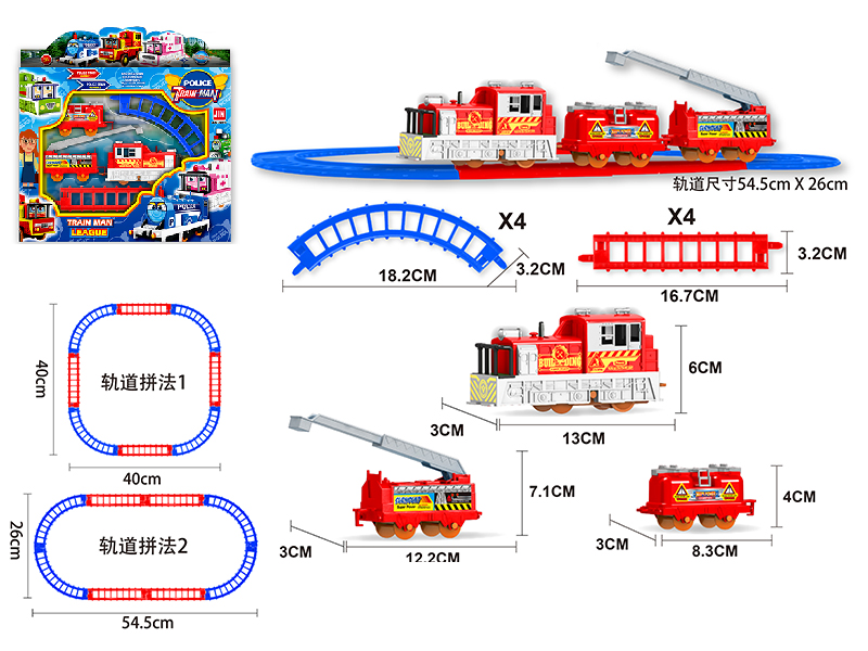 B/O Fire Control Rail Train
