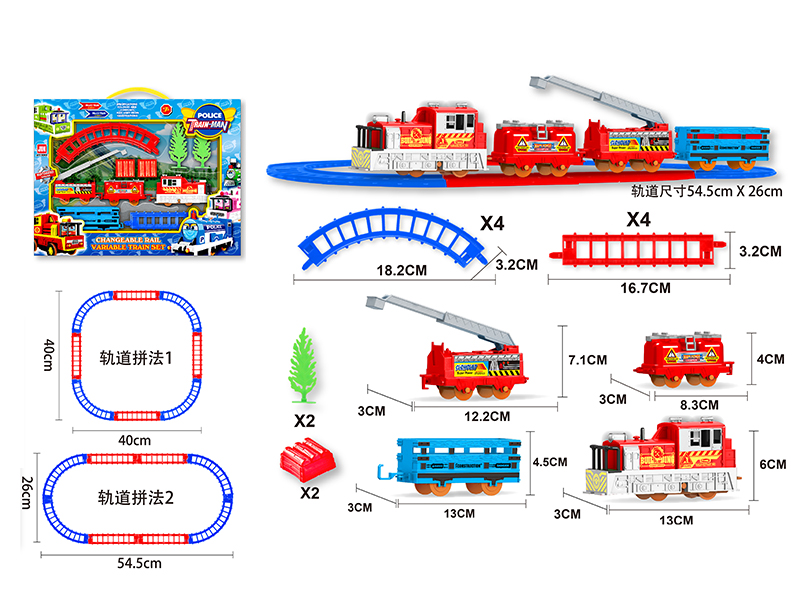 B/O Fire Control Rail Train