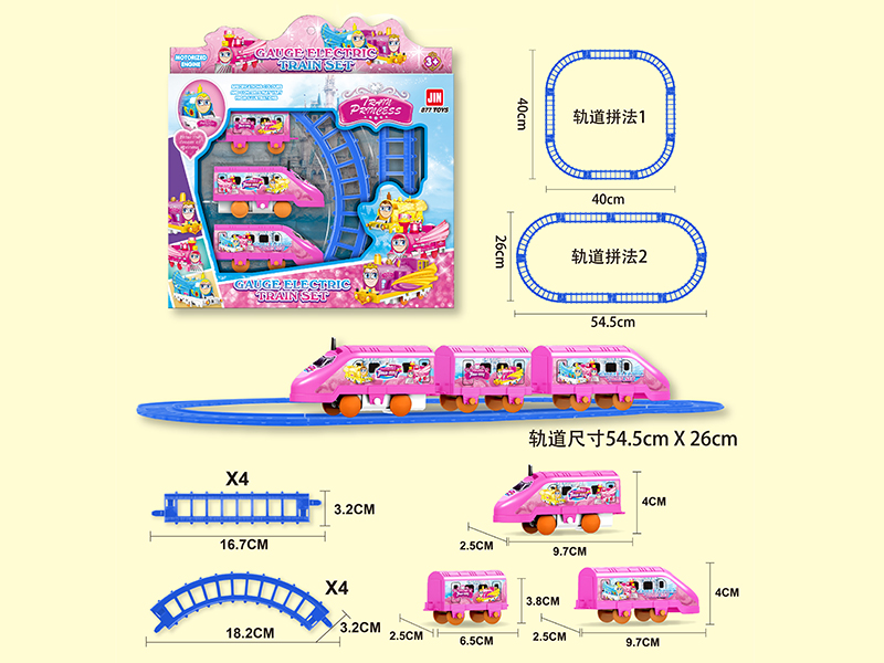 B/O Princess Rail Train