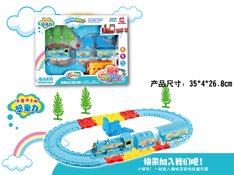 B/O Rail Train