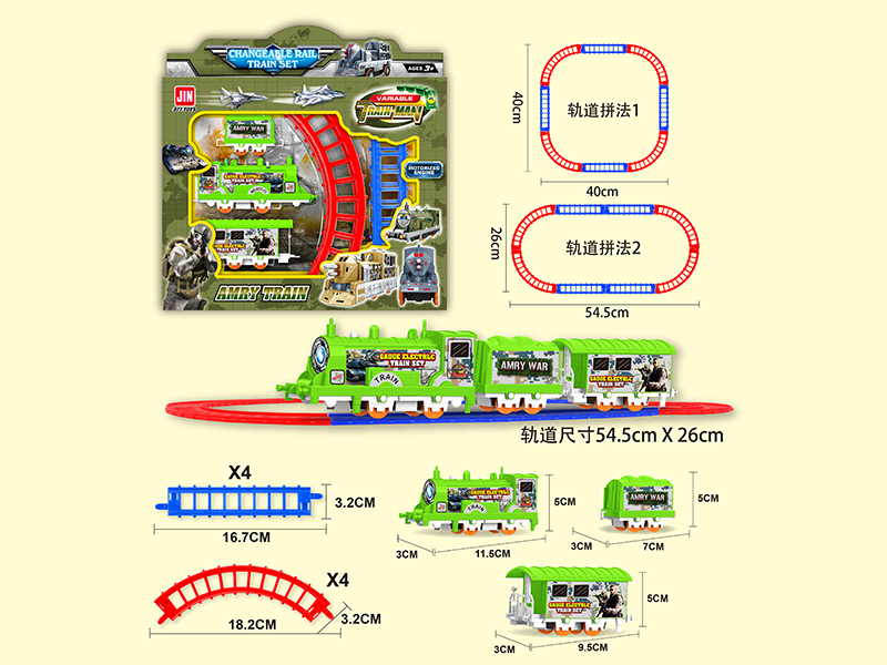 B/O Military Rail Train