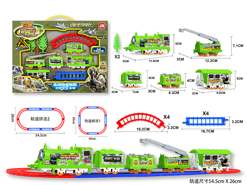 B/O Military Rail Train
