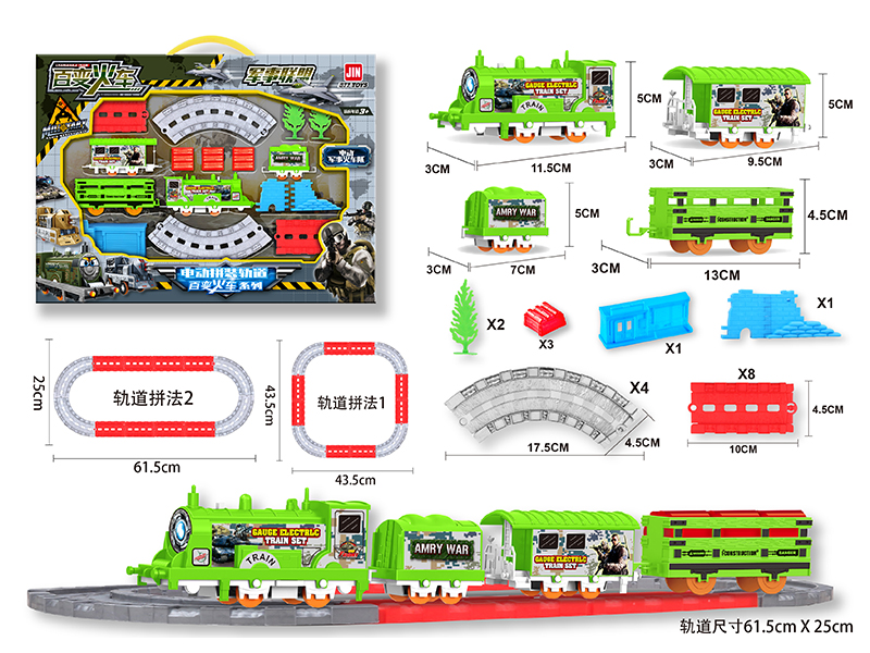 B/O Military Rail Train