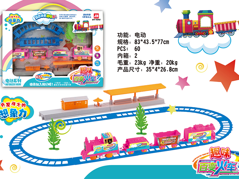 B/O Rail Train