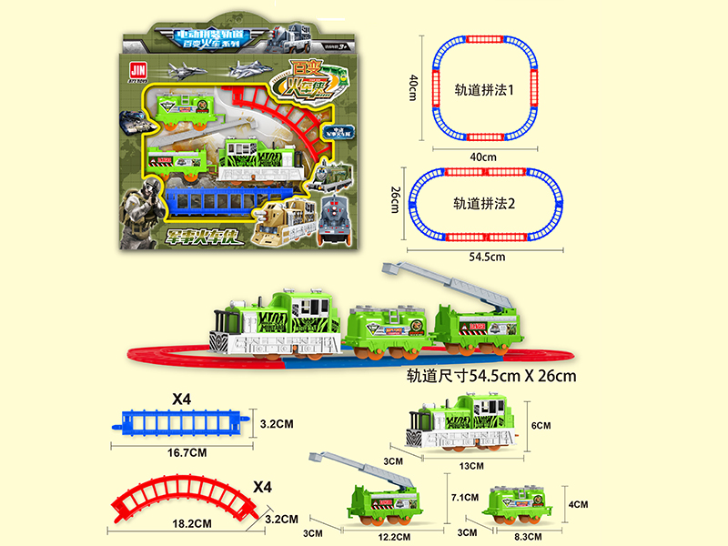 B/O Military Rail Train