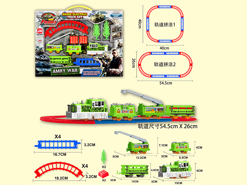 B/O Military Rail Train
