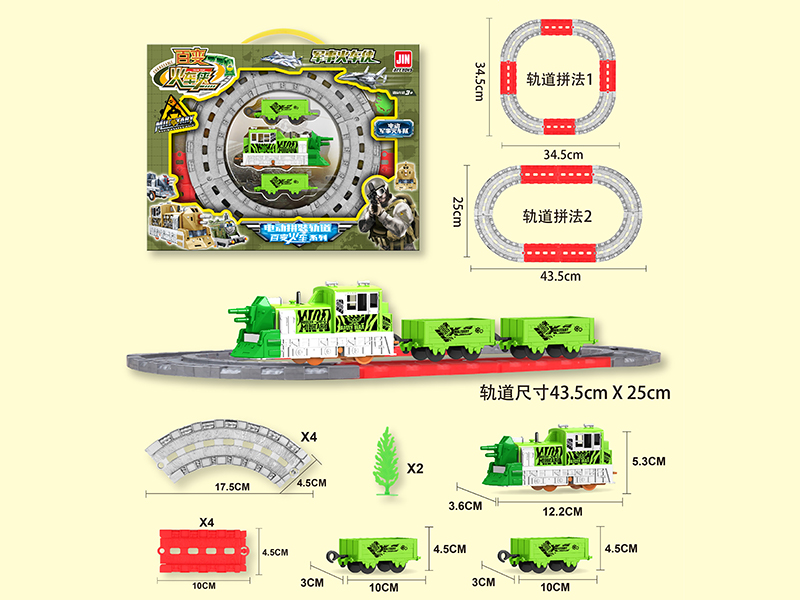 B/O Military Rail Train