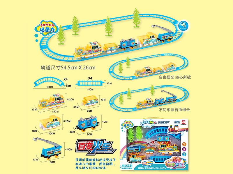 B/O Rail Train