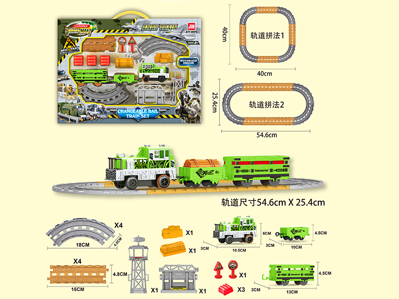 B/O Military Rail Train