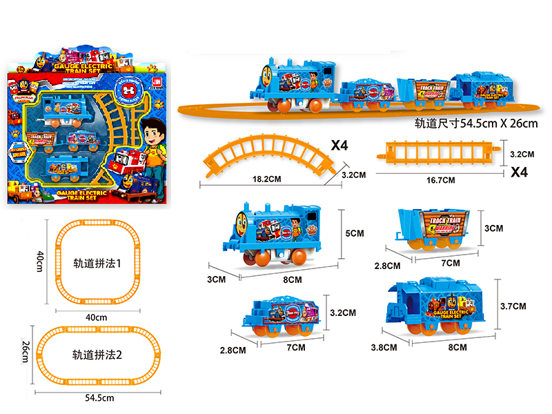 B/O PAW Patrol Rail Train