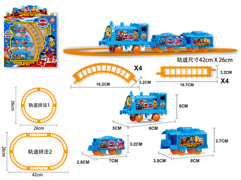 PAW Patrol B/O Rail Train