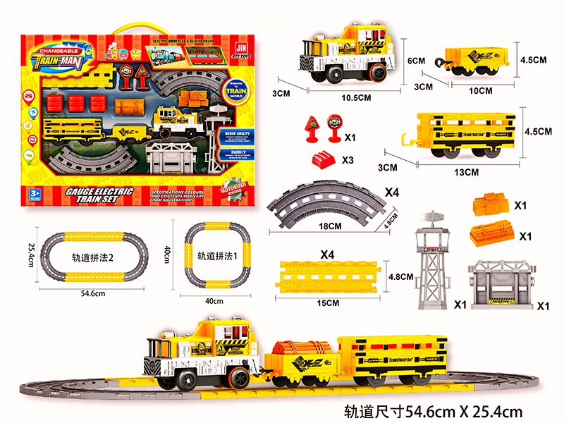 B/O Engineering Rail Train