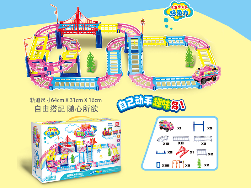 B/O Rail Train