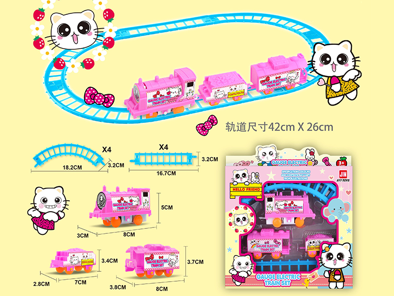 B/O Ultraman Rail Train