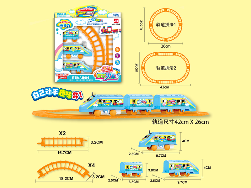 B/O Rail Train