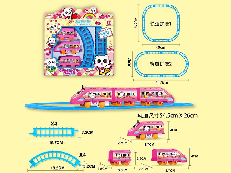 B/O Rail Train
