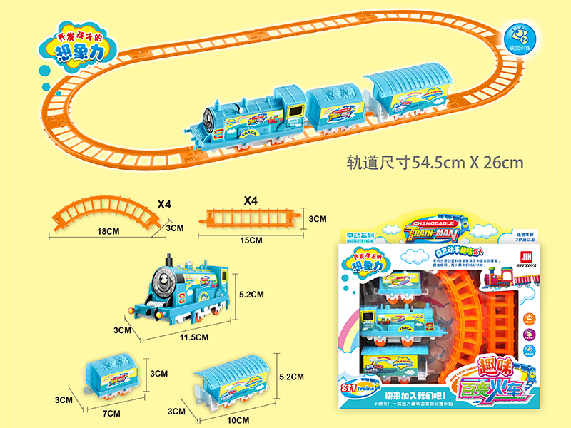 B/O Rail Train