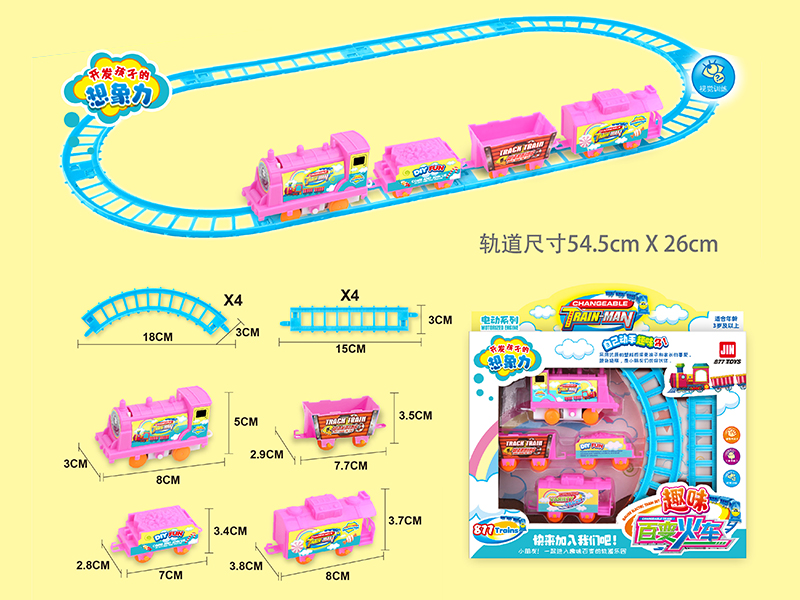 B/O Rail Train