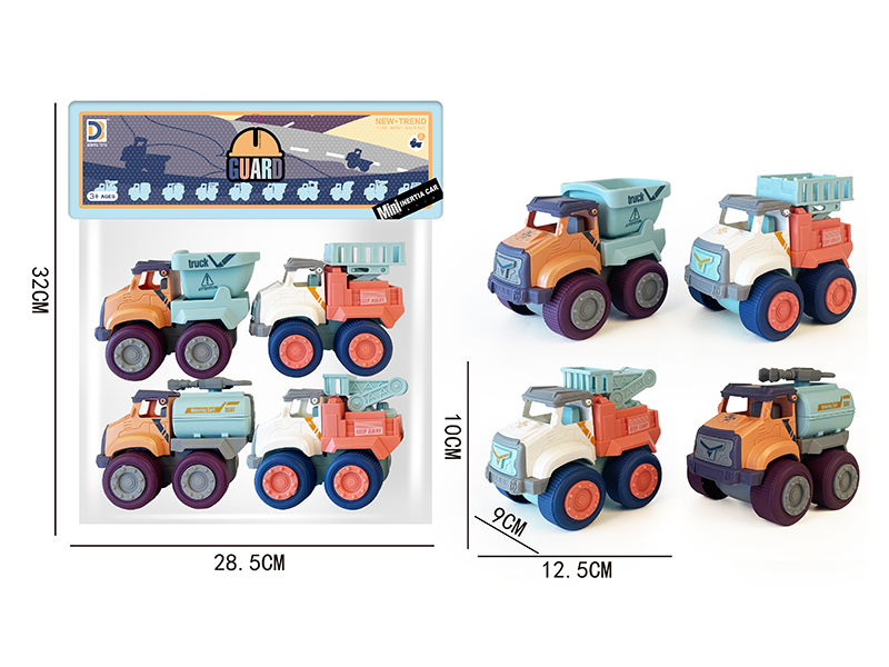 Mini Friction Car 4PCS