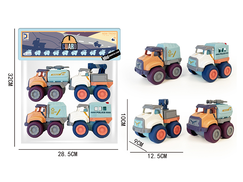 Mini Friction Car 4PCS