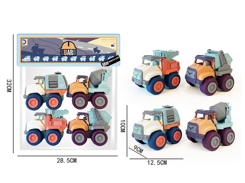 Mini Friction Car 4PCS