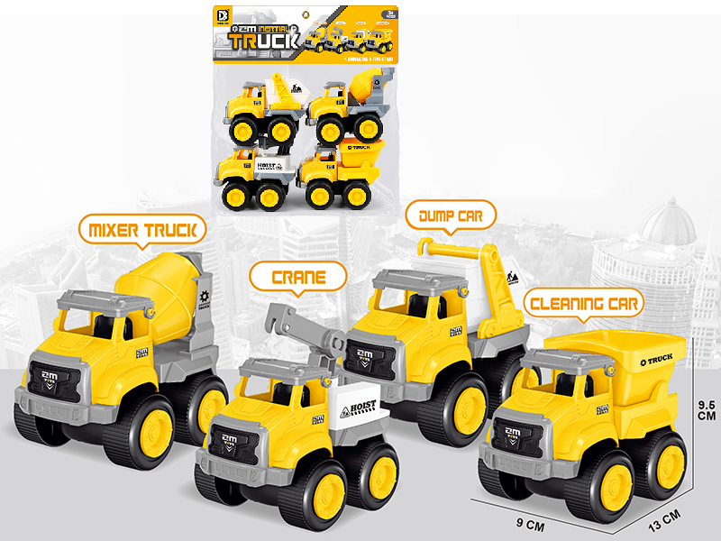 Friction City EngineeringTruck 4pcs