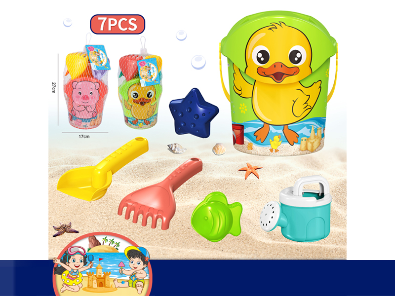 7PCS Beach Toy