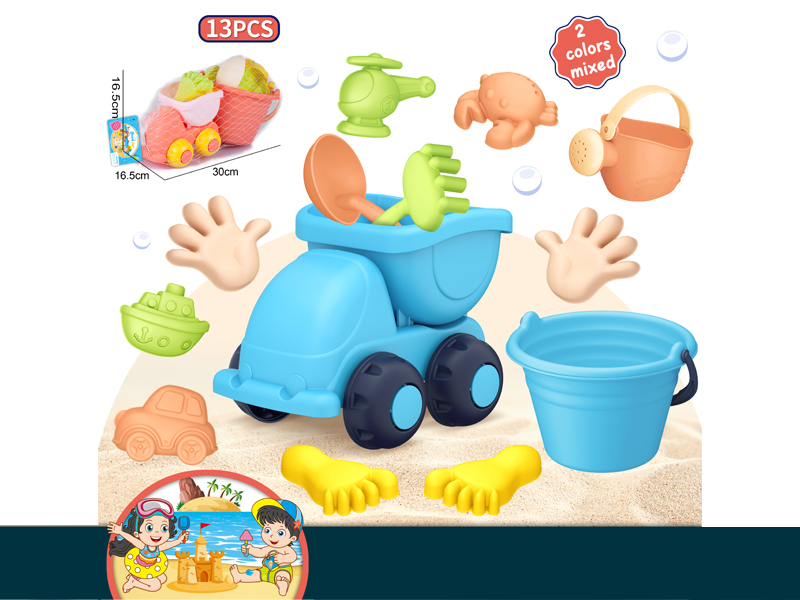 13PCS Beach Toy