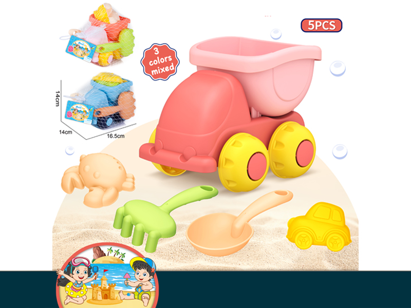 5PCS Beach Toy