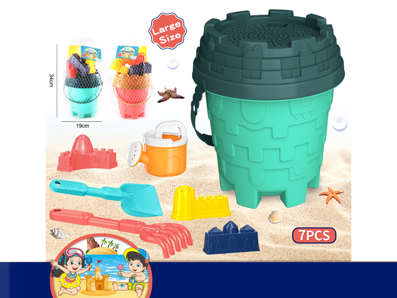 7PCS Beach Toy