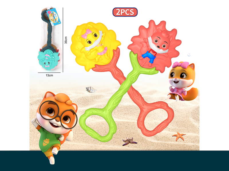 2PCS Beach Toy