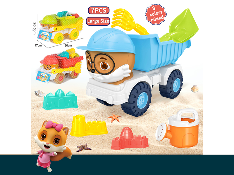 7PCS Beach Toy