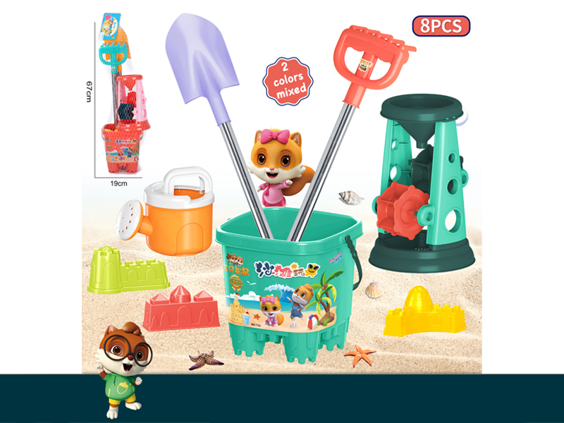 8PCS Beach Toy