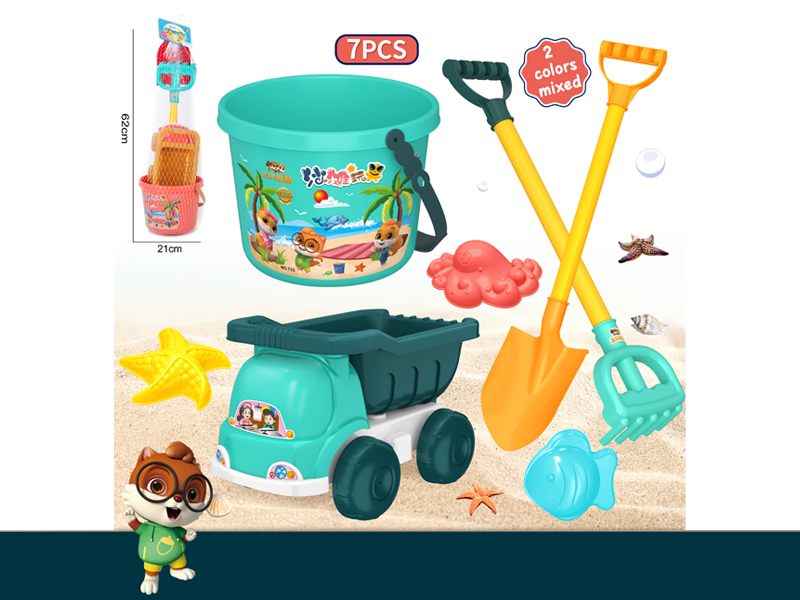 7PCS Beach Toy