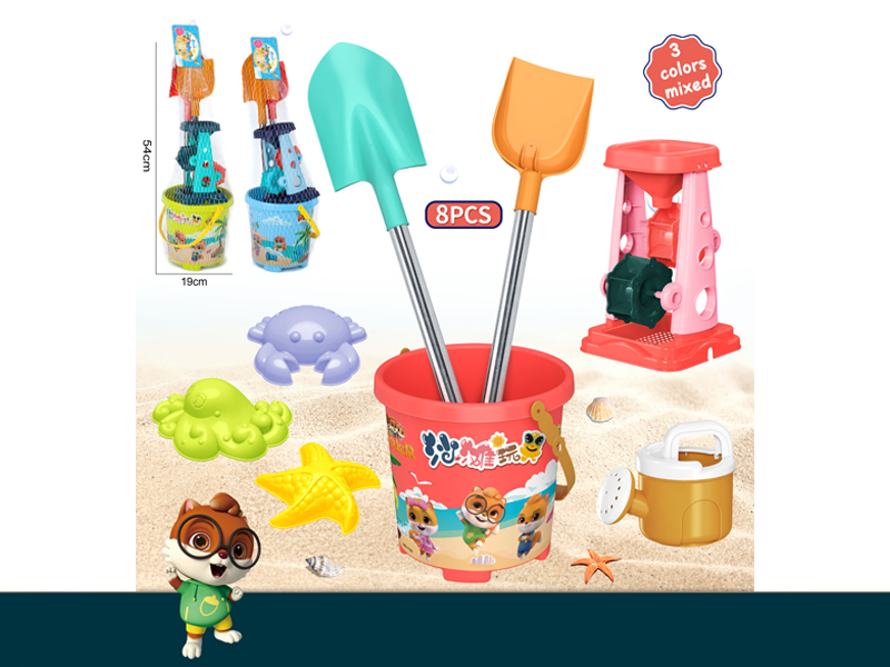 8PCS Beach Toy