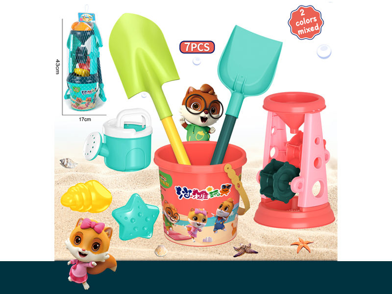 7PCS Beach Toy