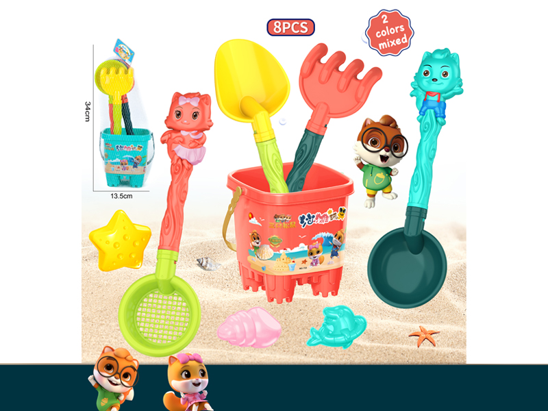8PCS Beach Toy