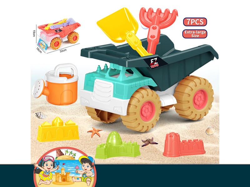 7PCS Beach Toy