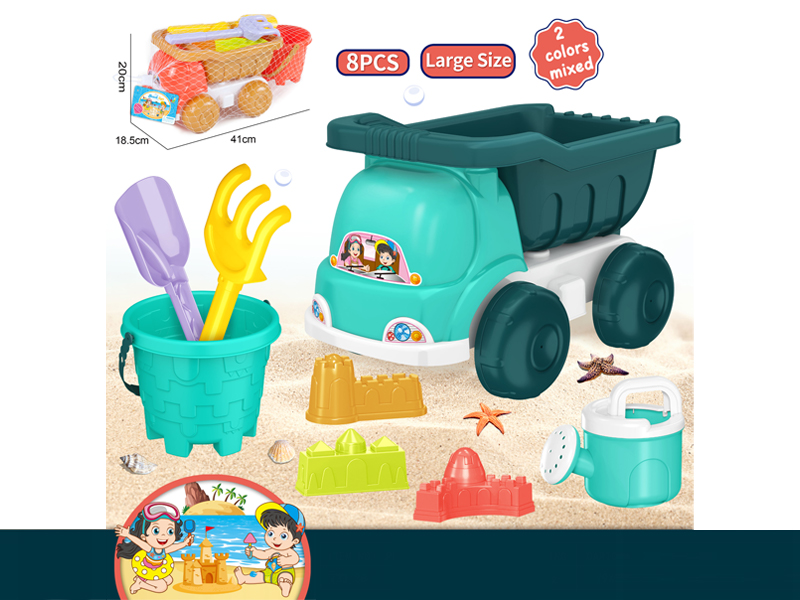 8PCS Beach Toy