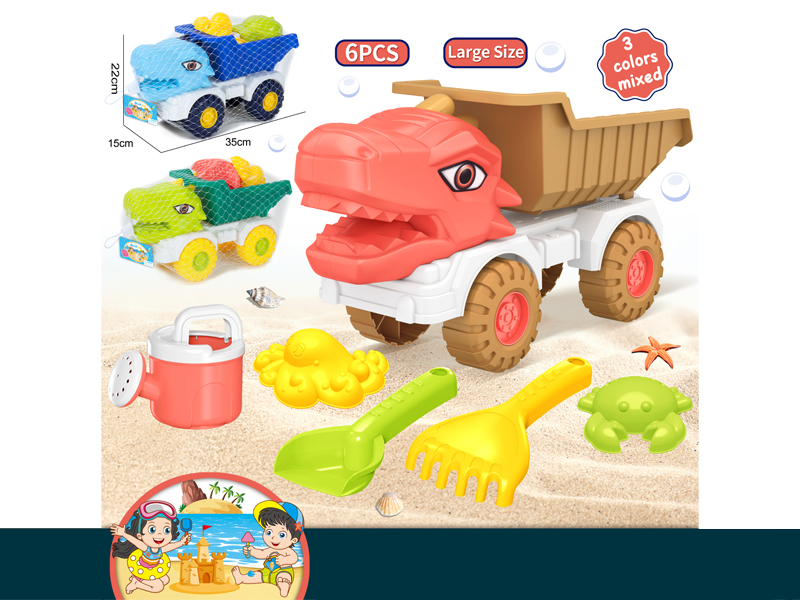 6PCS Beach Toy