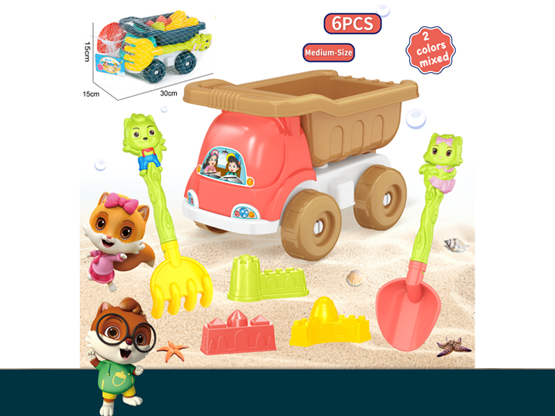 6PCS Beach Toy