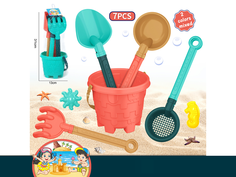 7PCS Beach Toy