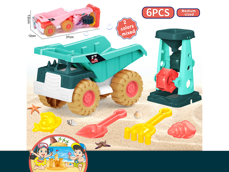 6PCS Beach Toy