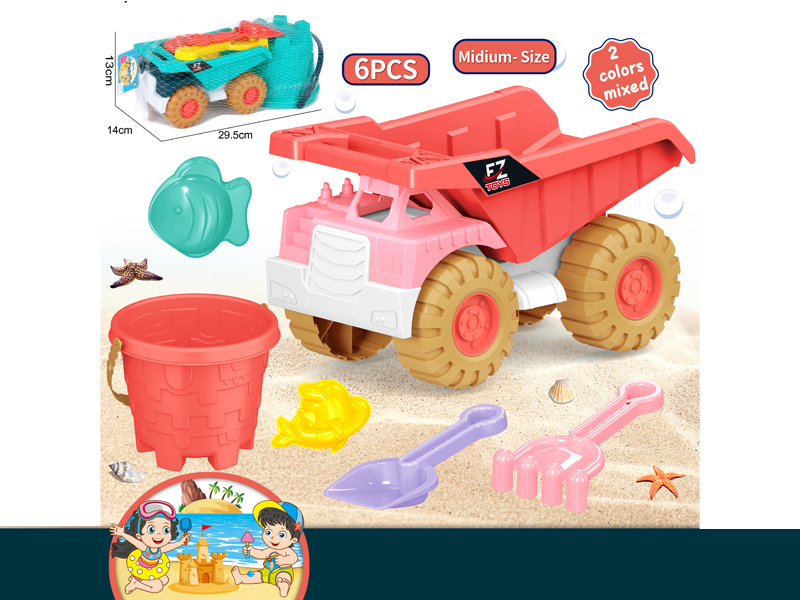 6PCS Beach Toy