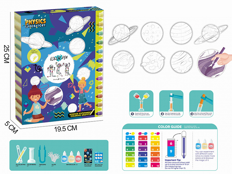 Scientific Experiment Coloring Graffiti - DIY Color Pen & Space Series Puzzle