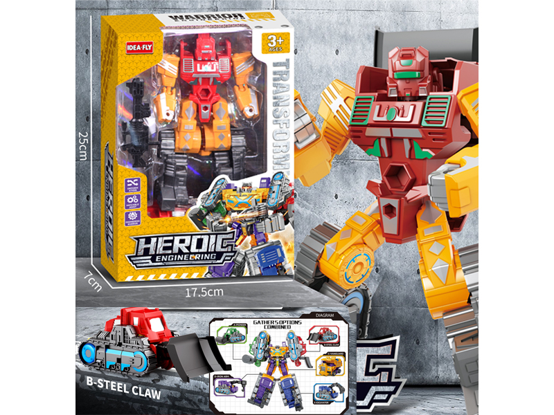 Transformable Engineering Toy(Steel Claw Hunter)