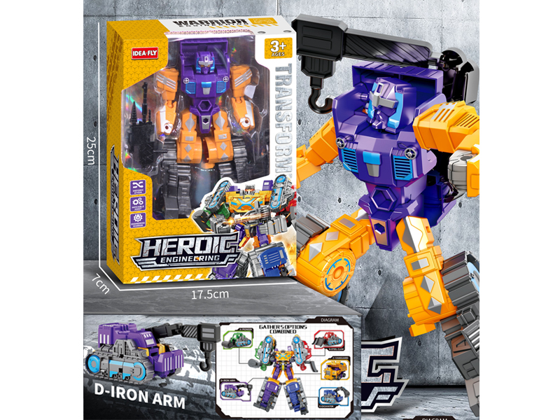 Transformable Engineering Toy(Iron Arm Warrior)
