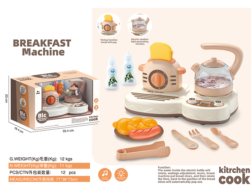 Multifunctional Electric Breakfast Machine