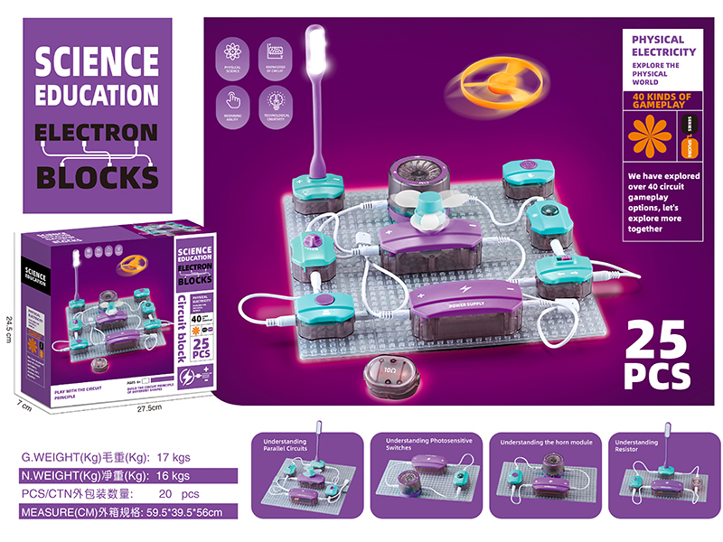 Science Education Electronic Building Blocks (Science Experiment Elementary Edition)25PCS