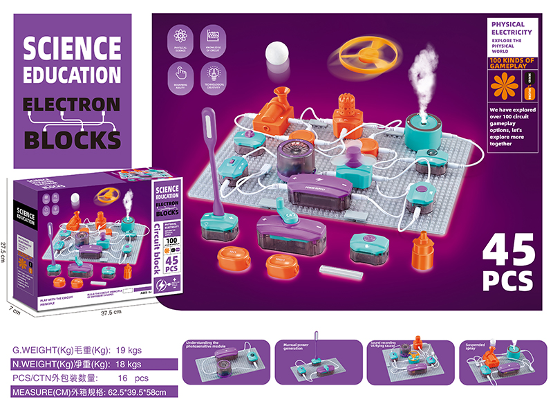 Science Education Electronic Building Blocks (Science Experiment Advanced Edition)45PCS